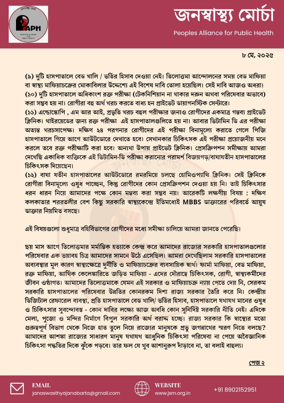 page2