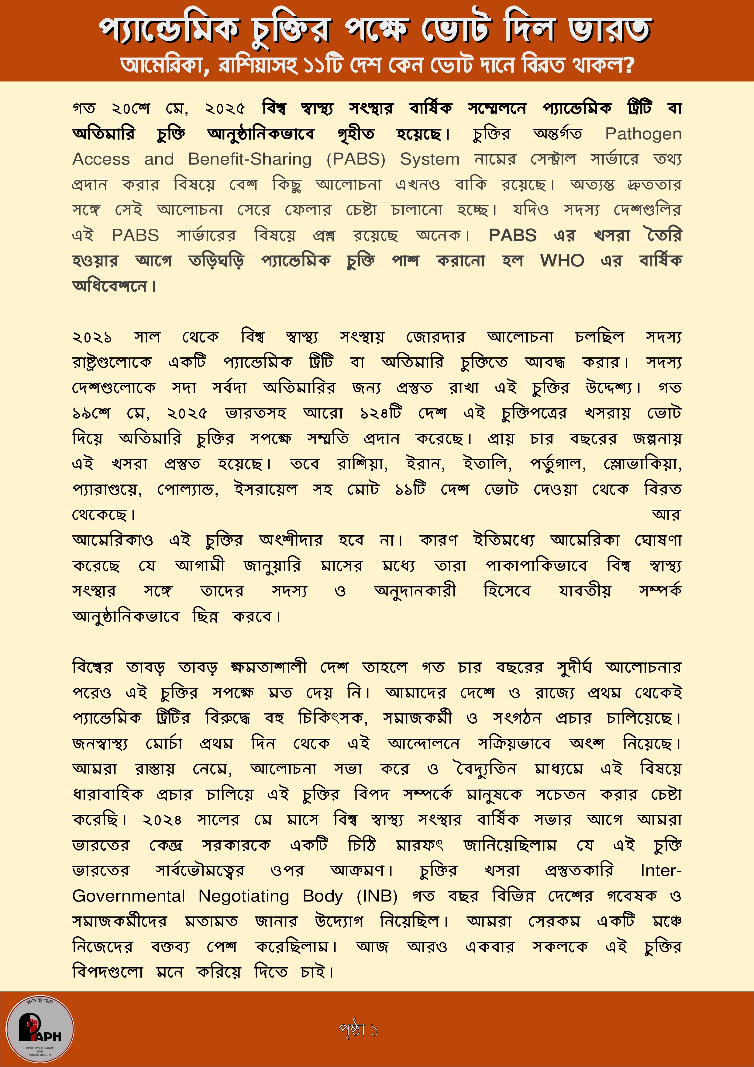 pyandemika cukti page 0001