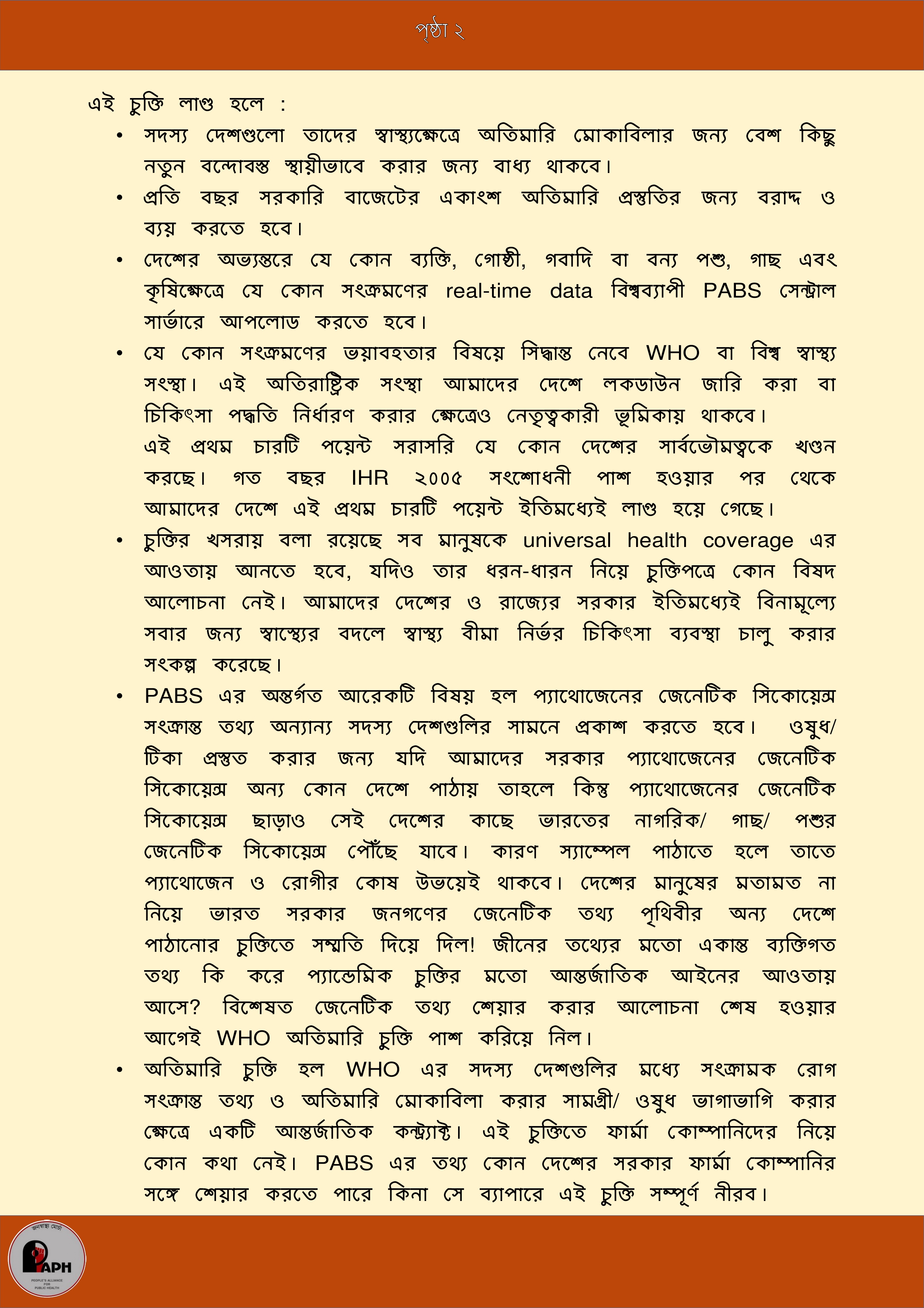 pyandemika cukti page 0002