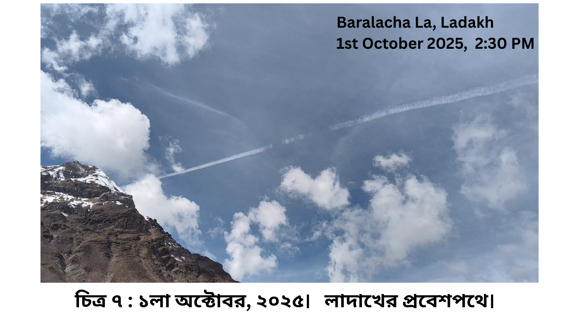 ladakh image 7