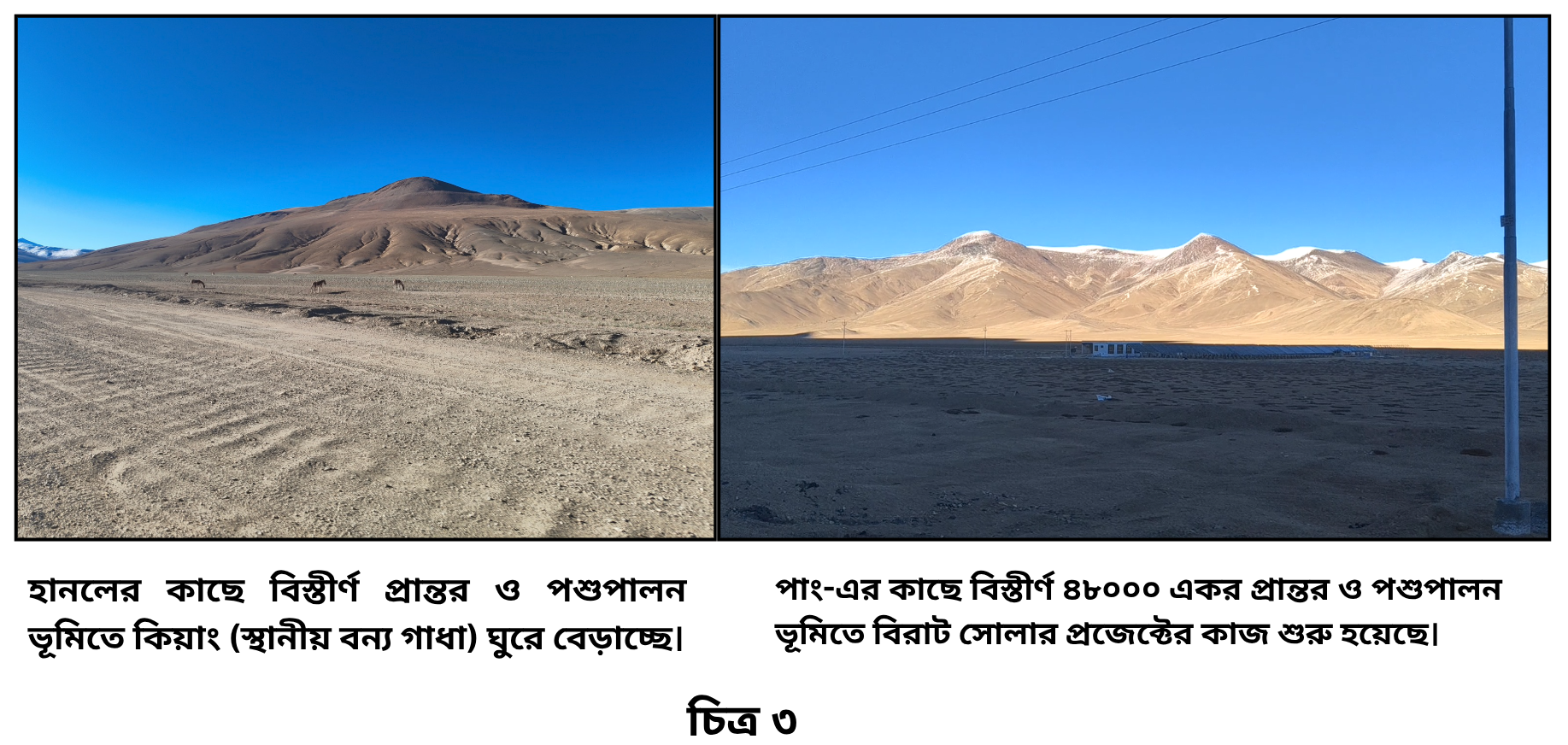 ladakh image3